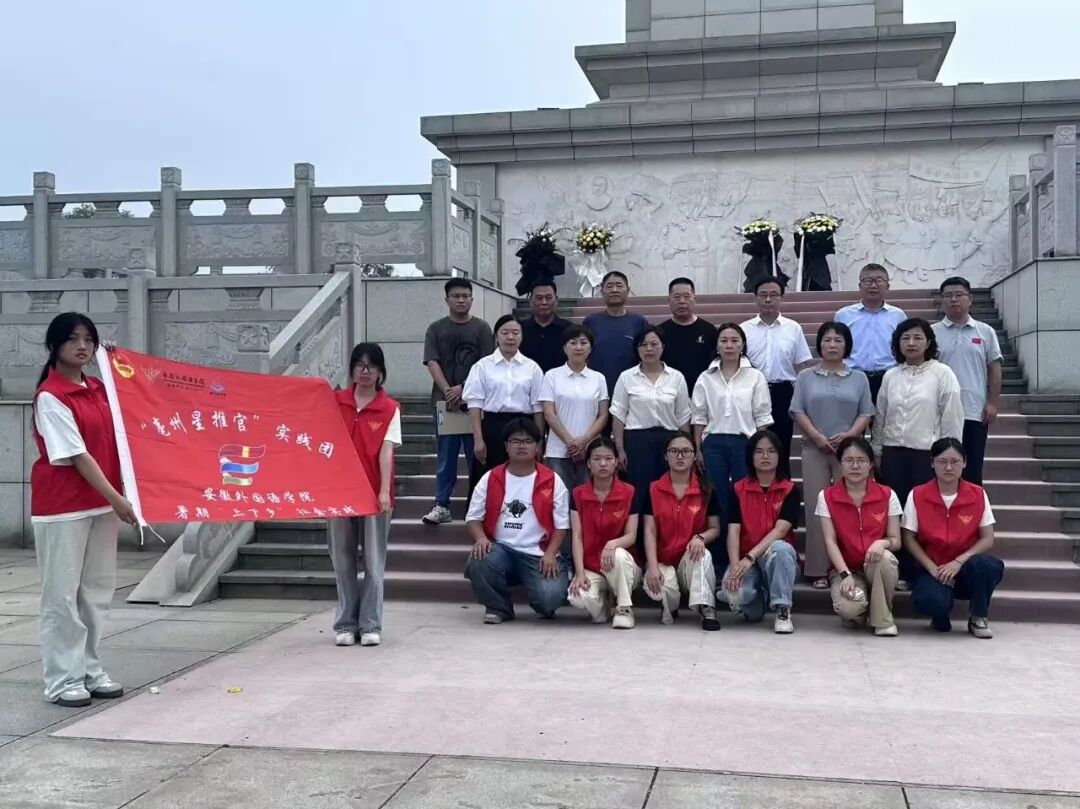 位置: 网站首页 > 安外师生 > 正文